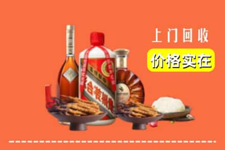 宾阳县回收白酒