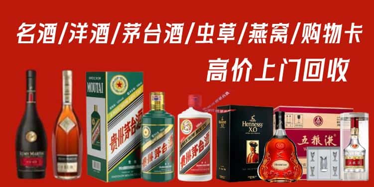 宾阳县回收烟酒