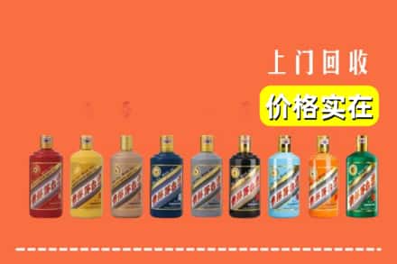 宾阳县烟酒回收
