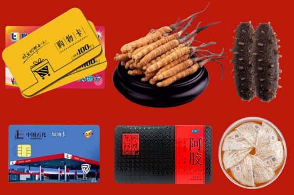 宾阳县礼品回收