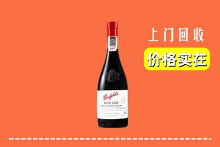 宾阳县回收奔富