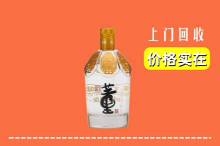 宾阳县回收董酒