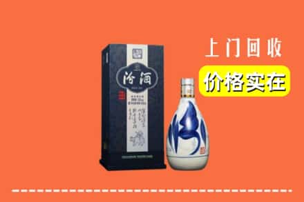 宾阳县回收汾酒