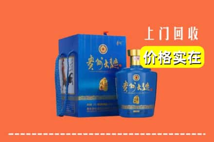 宾阳县回收贵州大曲