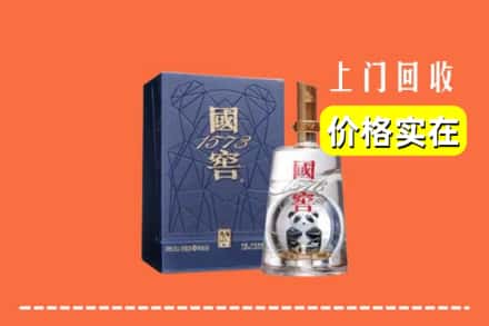 宾阳县烟酒回收国窖1573