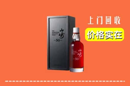 宾阳县回收山崎