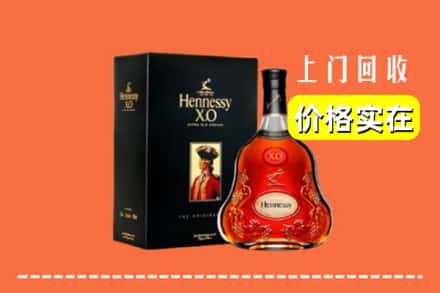宾阳县回收轩尼诗