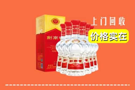 宾阳县回收剑南春