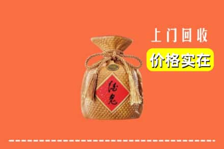 宾阳县回收酒鬼酒