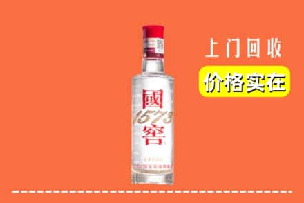 宾阳县回收国窖酒