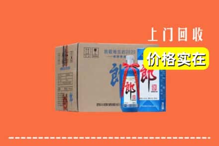 宾阳县回收郎酒