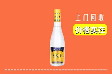 宾阳县回收杏花村
