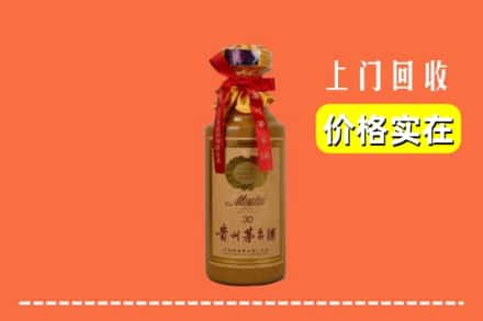 宾阳县回收30年茅台酒