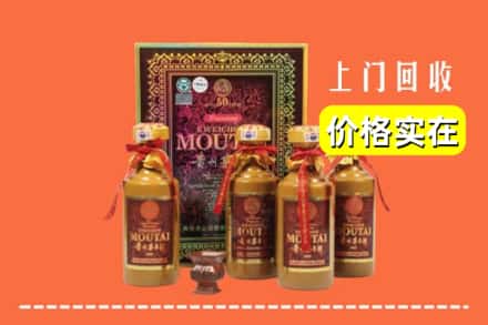 宾阳县回收50年茅台酒