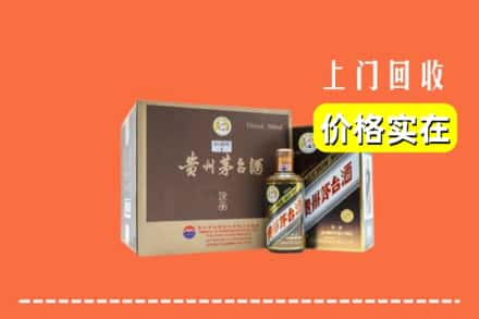 宾阳县回收彩釉茅台酒