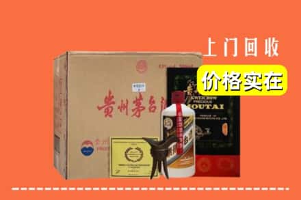 宾阳县回收陈酿茅台酒