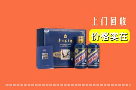 宾阳县回收茅台酒瓶