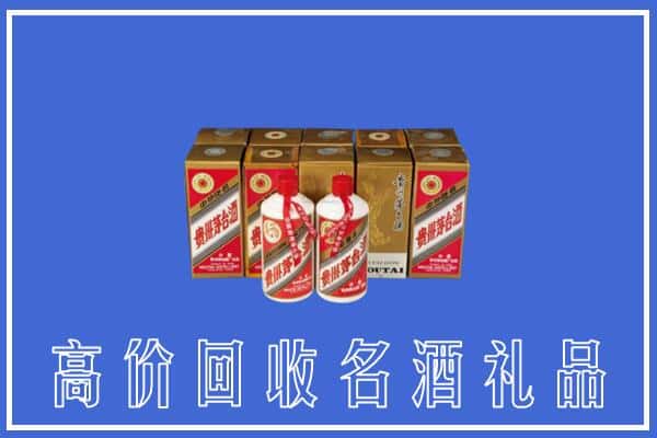 宾阳县回收茅台酒
